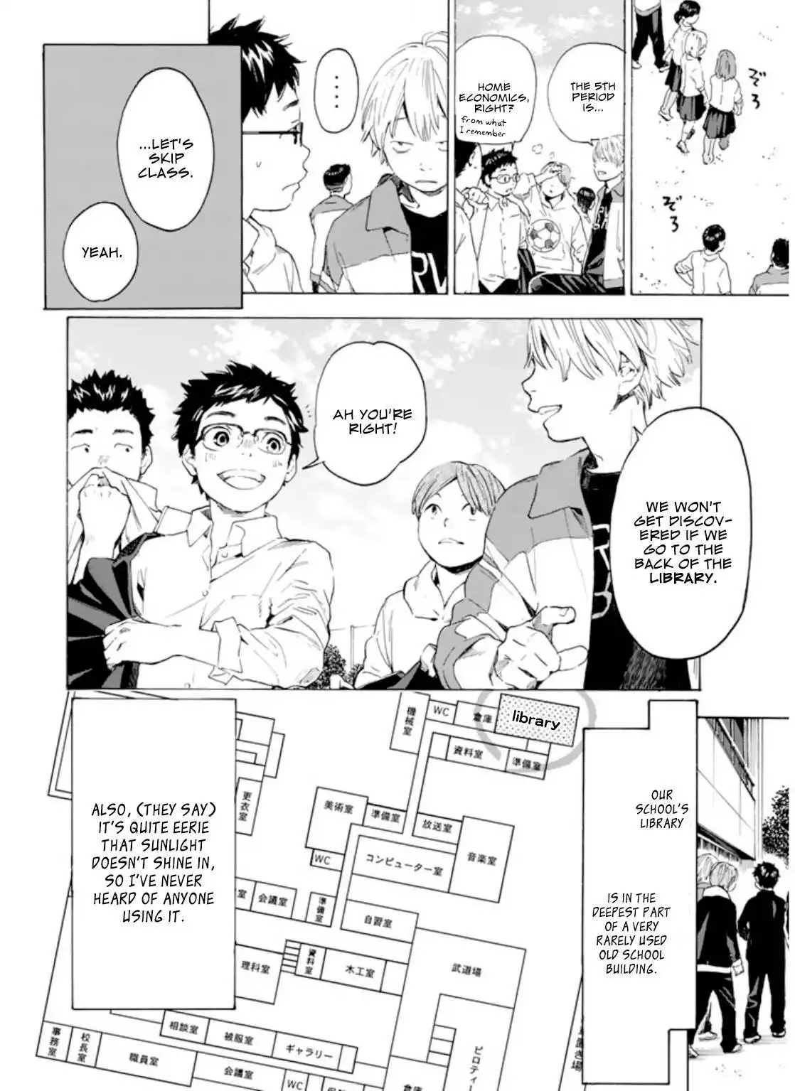 Soredemo Boku wa Kimi ga Suki Chapter 1 5